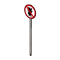 禁止帕鲁通行的道路标志